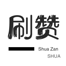 ks业务平台24小时免费